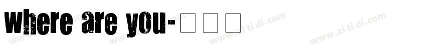 where are you字体转换